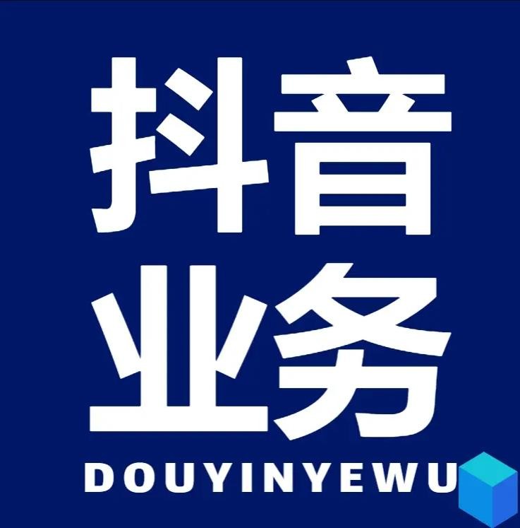 24小时自助下单平台