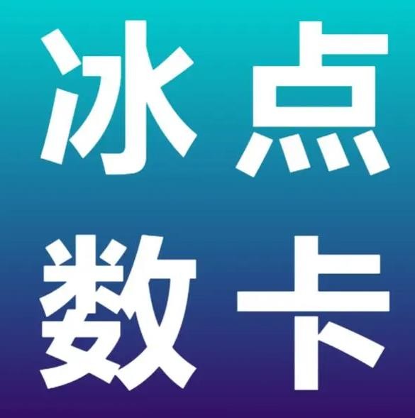 24小时自助下单平台